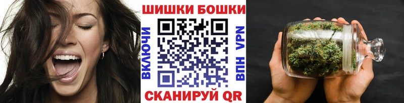 Купить закладку Краснослободск АМФЕТАМИН Галлюциногенные грибы Мефедрон mega как войти ГАШ A-PVP Канабис