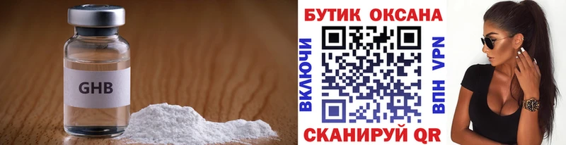Бутират вода  Краснослободск 