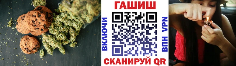 Cannafood конопля  закладки  МЕГА ссылка  Краснослободск 