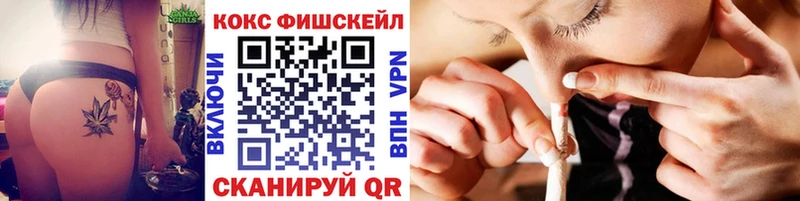 darknet клад  купить наркоту  Краснослободск  Cocaine Эквадор 