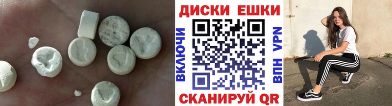 ЭКСТАЗИ XTC  OMG   Краснослободск 