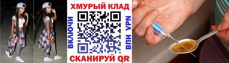 Героин афганец  цена   Краснослободск 