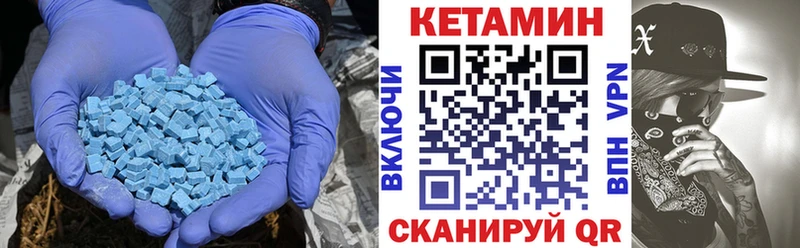 КЕТАМИН ketamine Краснослободск