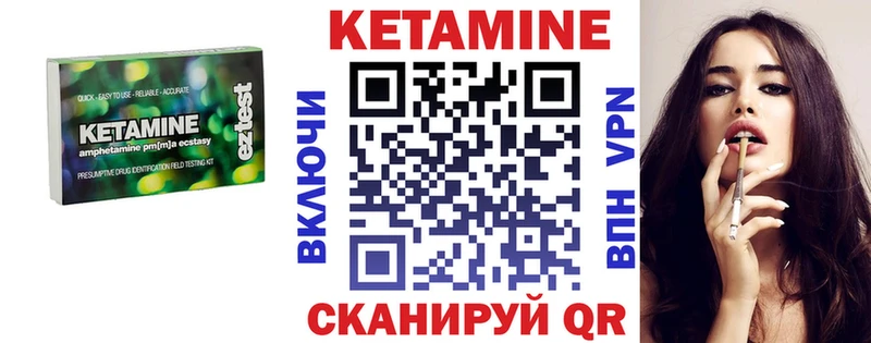 Кетамин ketamine  omg как войти  Краснослободск 