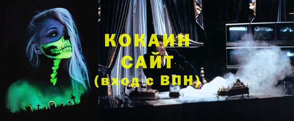 дистиллят марихуана Арсеньев