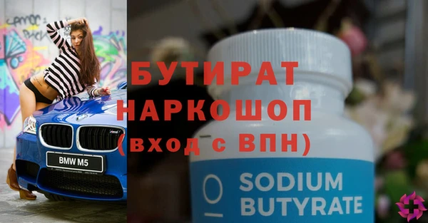 дистиллят марихуана Арсеньев
