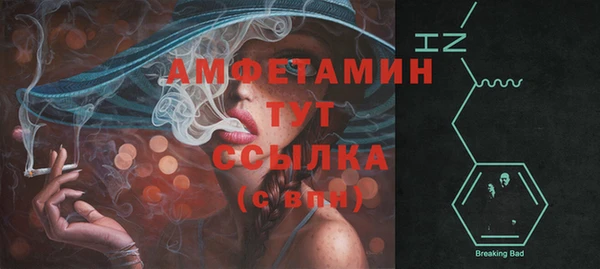 дистиллят марихуана Арсеньев