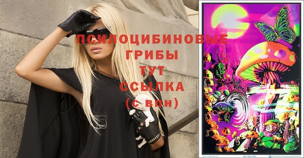 дистиллят марихуана Арсеньев