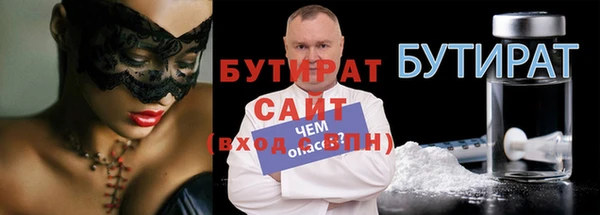 дистиллят марихуана Арсеньев