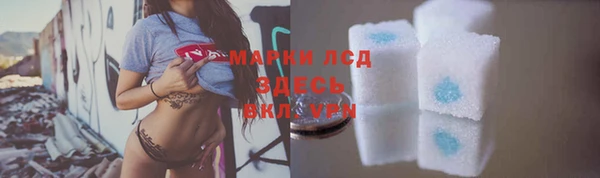 мефедрон мука Протвино