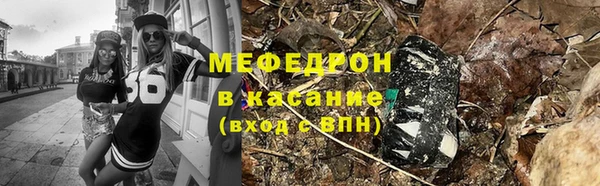 герыч Армянск