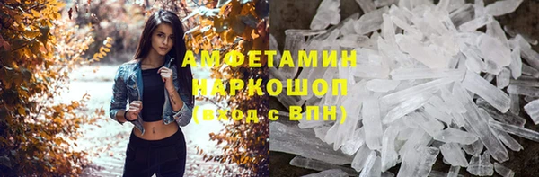 дистиллят марихуана Арсеньев