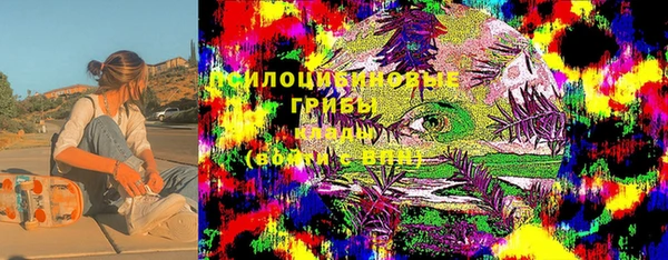 герыч Армянск