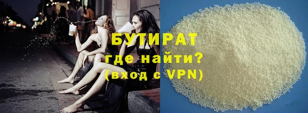 дистиллят марихуана Арсеньев