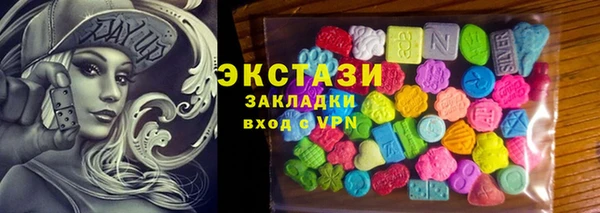 дистиллят марихуана Арсеньев