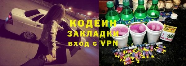 герыч Армянск