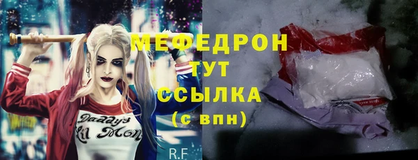 дистиллят марихуана Арсеньев