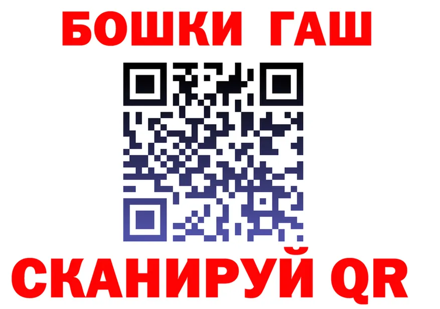 АМФ Розовый вход маркетплейс hydra Краснослободск