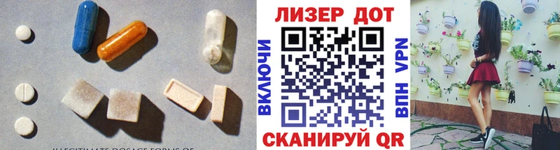 Лсд 25 экстази кислота  shop как зайти  Краснослободск  цены  