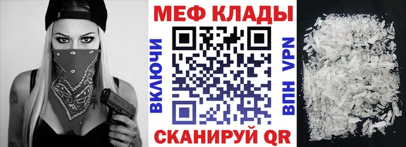 Меф кристаллы  Краснослободск 