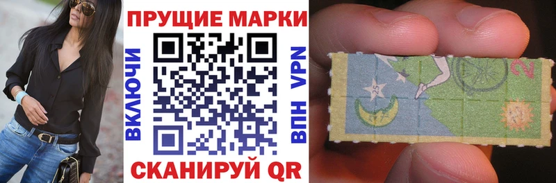 купить Краснослободск Марки NBOMe 1,8мг