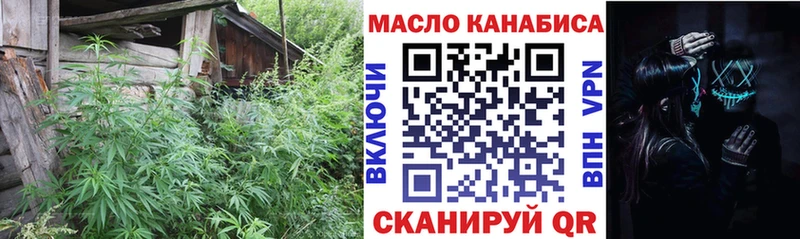 Дистиллят ТГК вейп с тгк Краснослободск
