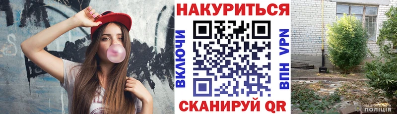 Канабис ГИДРОПОН  Краснослободск 